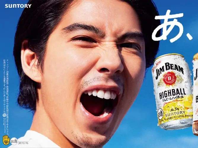 フランス・アルコール広告規制(エヴァン法)完全実務ガイド 2026年版 【前篇】 6 119510 1 10e1958ae2ce3714ca6d4a4df6f18ffb 1489x502 1