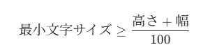フランス・アルコール広告規制(エヴァン法)完全実務ガイド 2026年版 【前篇】 4 23342ec4c2f3ea3626c79068dd476d1d