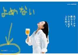 フランス・アルコール広告規制(エヴァン法)完全実務ガイド 2026年版 【前篇】 8 images