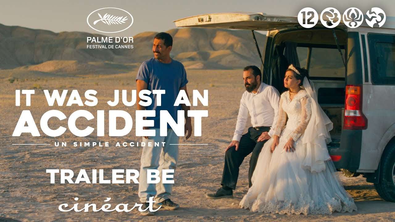 あなたが現在見ているのは イラン映画─『Un simple accident（一つの事故）』（パルム・ドール受賞作）の突き放し感